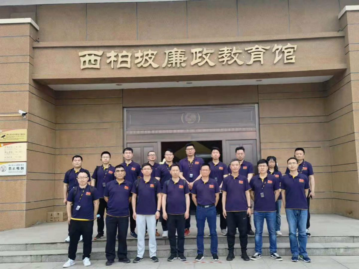 1621328692515498.jpg 廉政教育_meitu_1.jpg