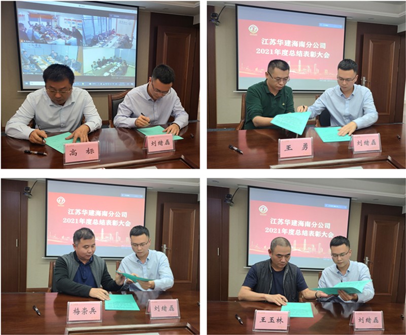 1642077092198532.jpg 簽訂安全生產(chǎn)責(zé)任狀20220112_161639_副本.jpg