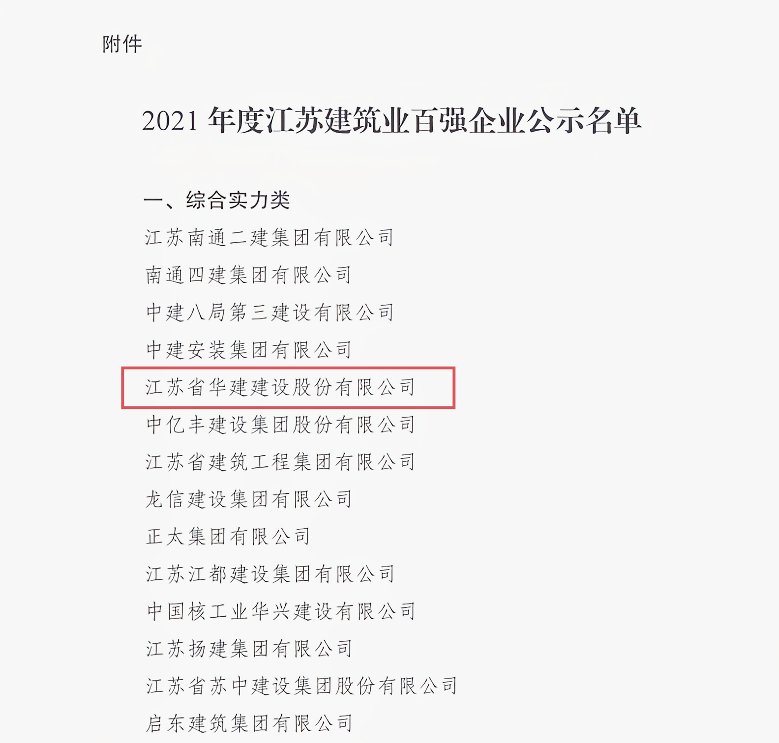 1658991530455278.png b5c1fd4277d0954df3a77587f734ff0.png