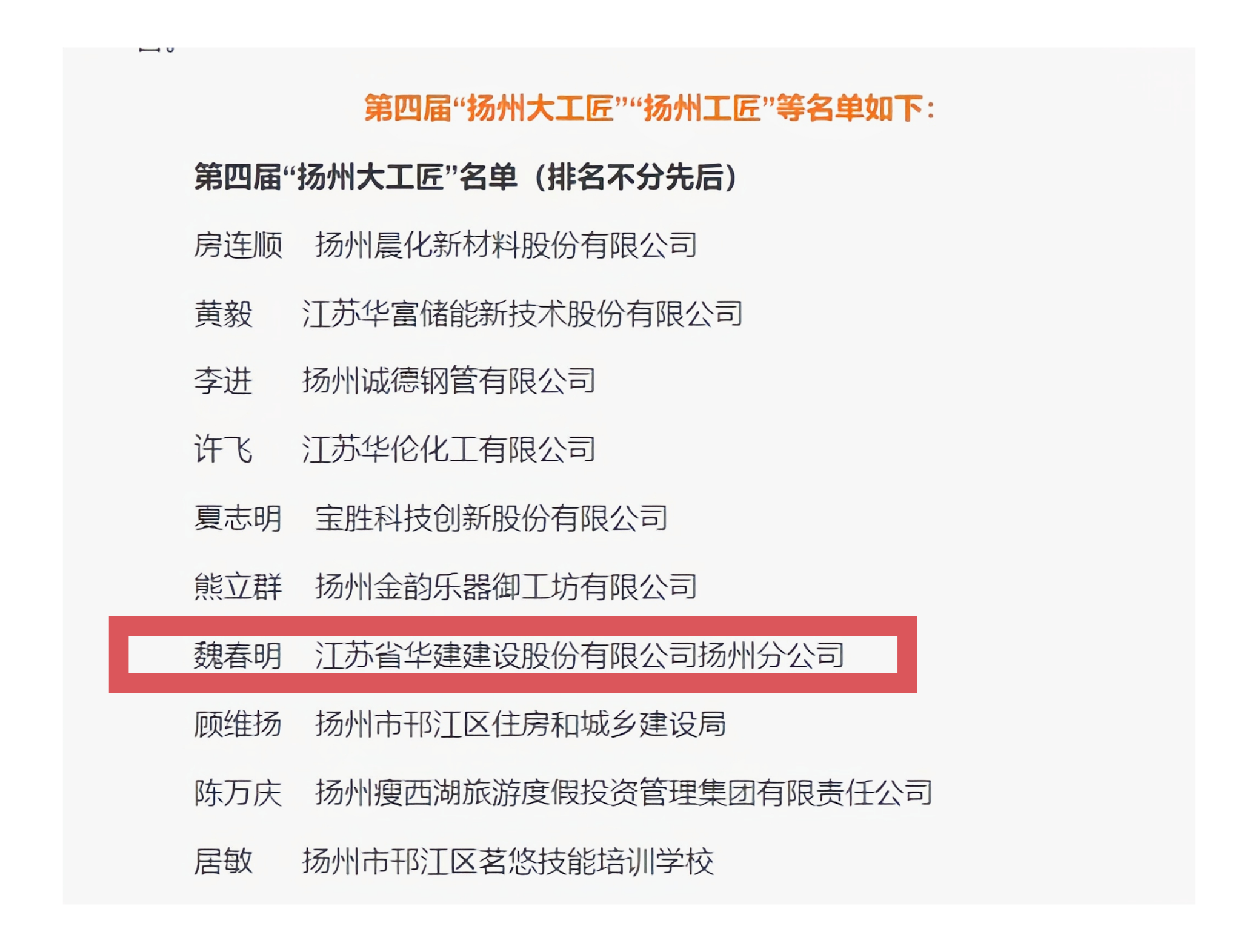 1683701928658267.png cc0aca2a0aded225eb304ade99a938b.png