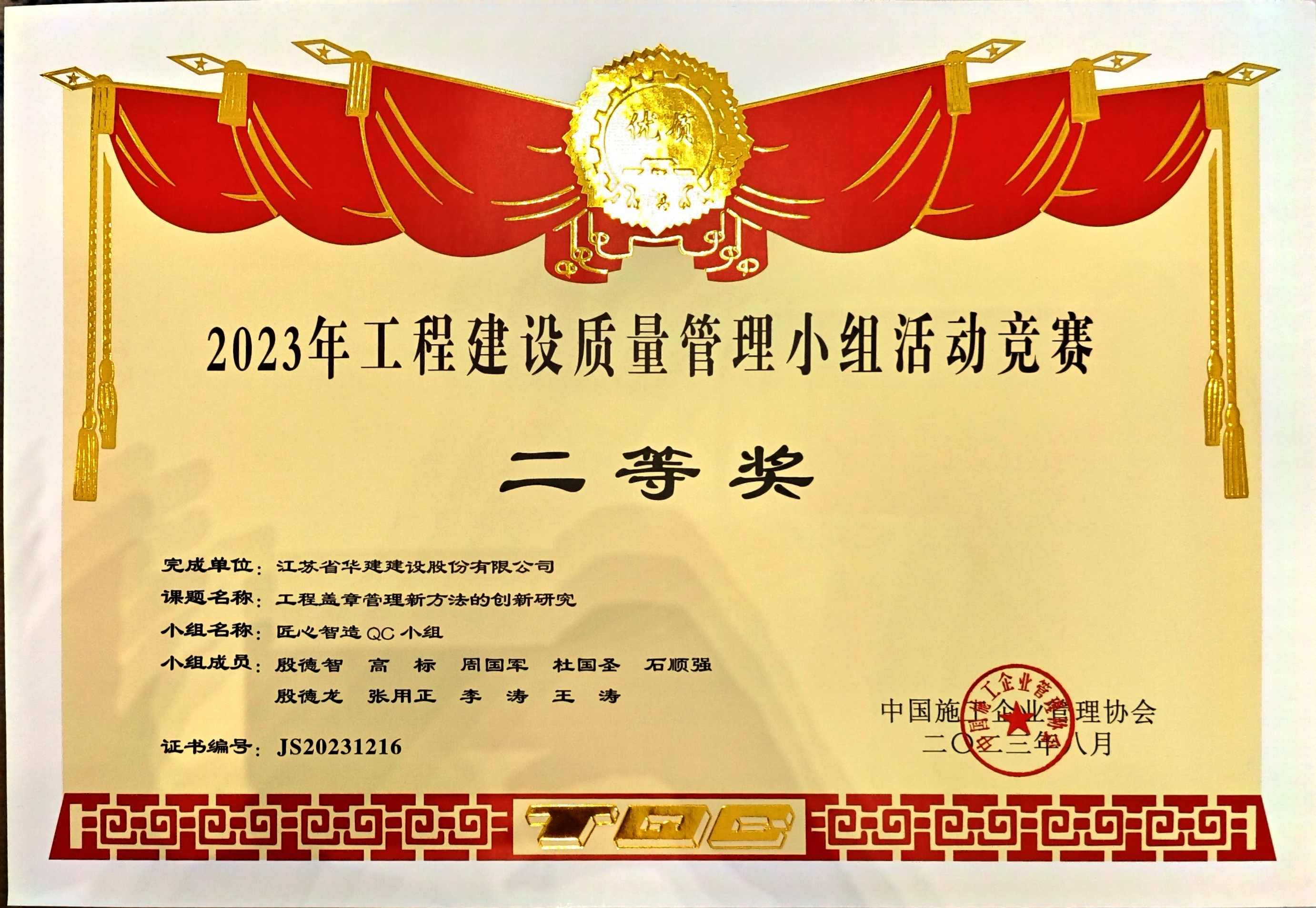 1692174794565603.jpg fileUpload.jpg